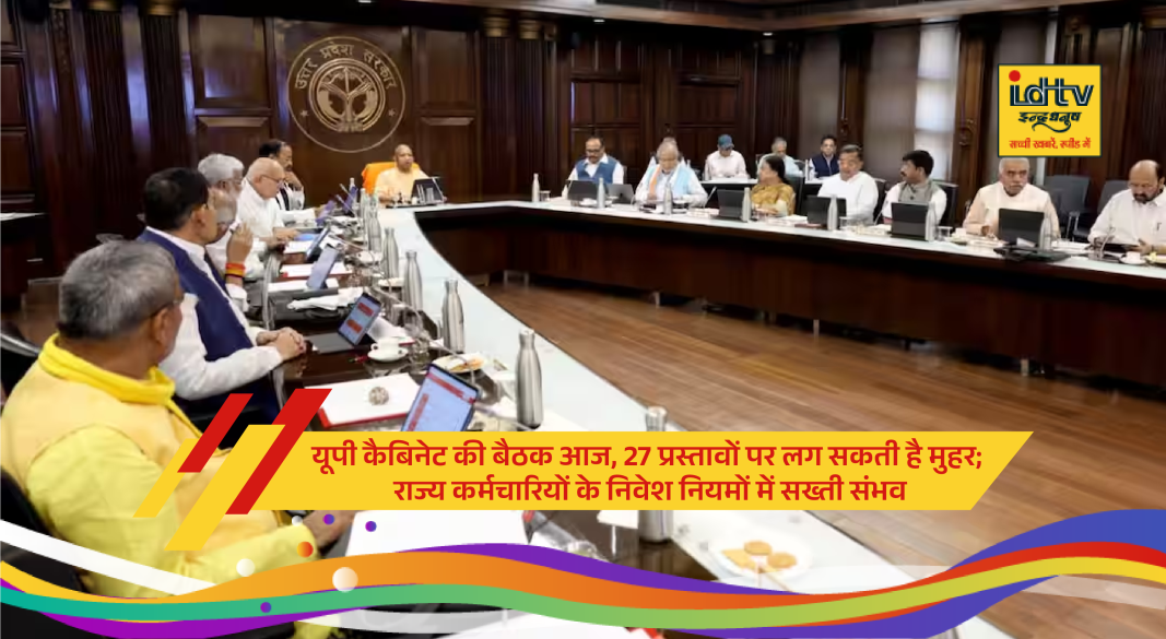 Uttar Pradesh cabinet meeting led by Yogi Adityanath to discuss 27 proposals