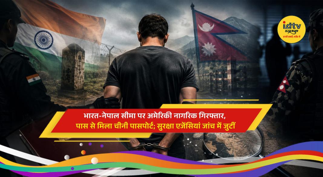 Security personnel question a U.S. citizen arrested near the India-Nepal border in Maharajganj after recovering a Chinese passport, electronic devices and other documents.