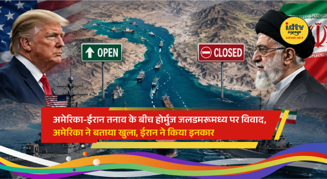 Commercial oil tankers transit the Strait of Hormuz amid heightened tensions between the United States and Iran over navigation and maritime security.