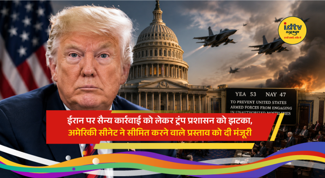US Senate votes on proposal to limit President Trump's military powers regarding Iran conflict.