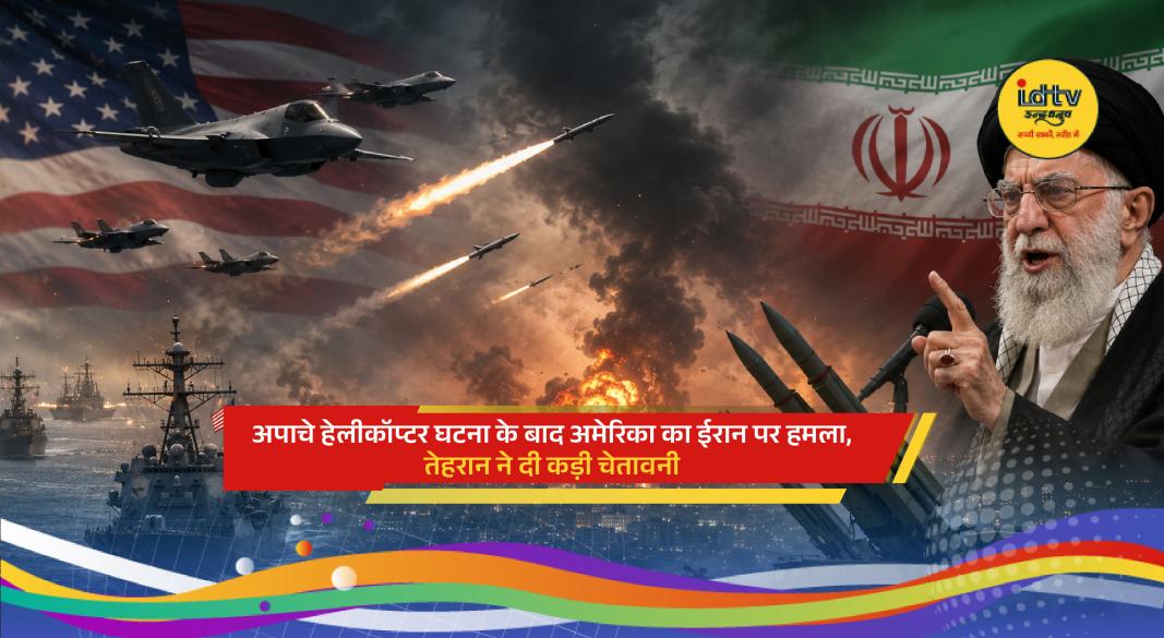 Military activity near the Strait of Hormuz amid escalating US-Iran tensions and reported retaliatory strikes.