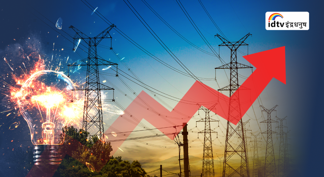 USIL electricity rate hike