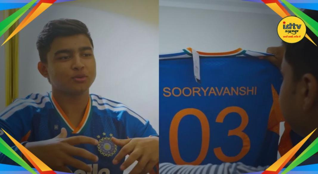 Vaibhav Suryavanshi
