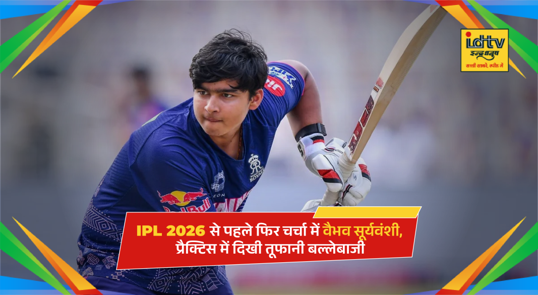 Vaibhav Suryavanshi hitting big shots during Rajasthan Royals practice before IPL 2026