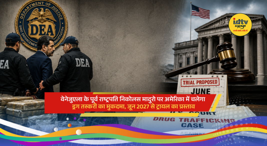 Former Venezuelan President Nicolas Maduro faces US drug trafficking trial proposed for June 2027
