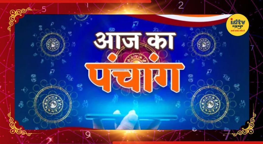 Vedic Almanac