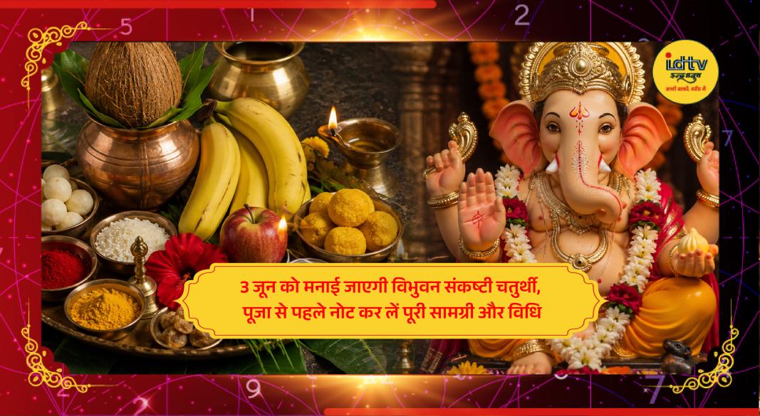 Ganesh Puja on Vibhuvan Sankashti Chaturthi with flowers, modak and sacred offerings