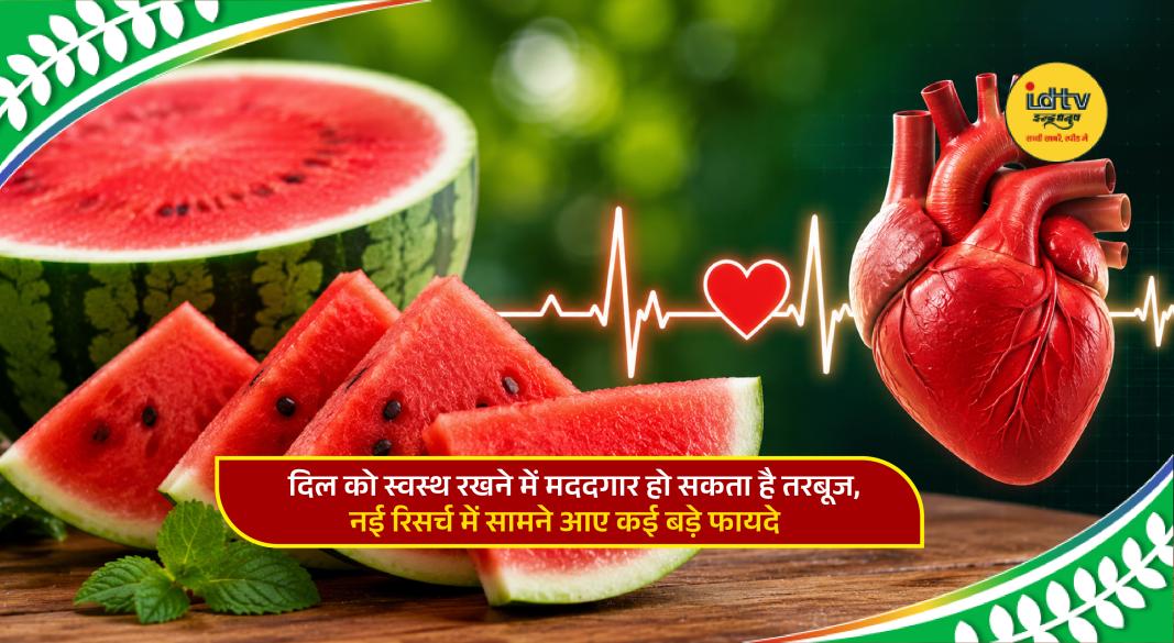 Fresh watermelon slices highlighting heart health benefits and hydration properties in summer diet