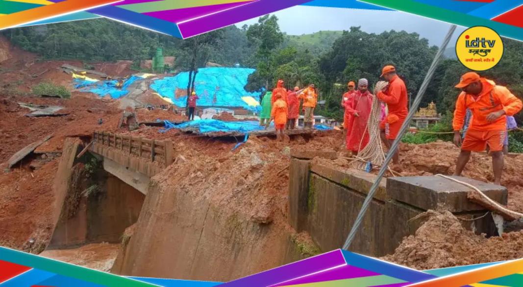 Wayanad Landslide