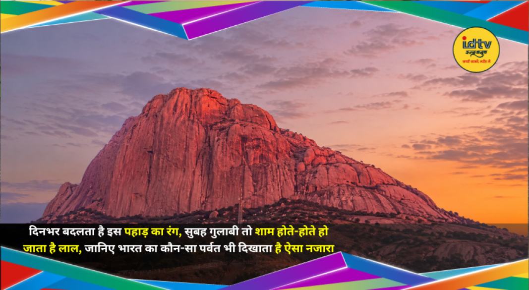 Uluru mountain displaying dramatic color changes from sunrise to sunset under changing natural light.