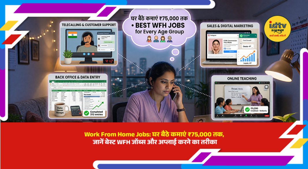 Professional working remotely from home using laptop, highlighting work from home job opportunities and online careers.