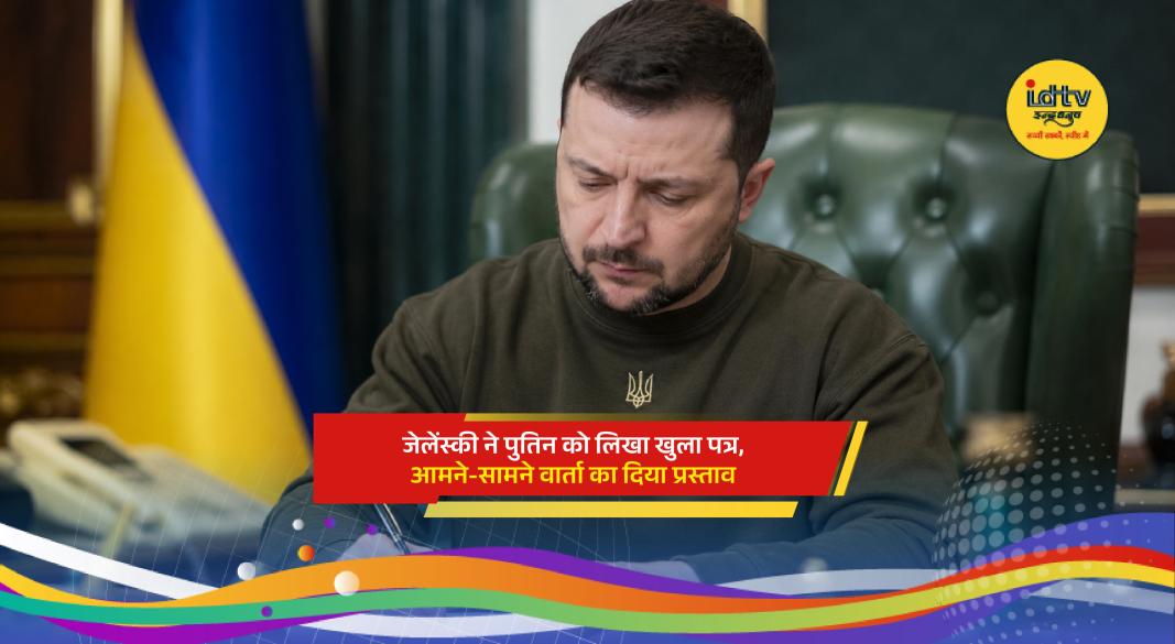 Ukrainian President Volodymyr Zelenskyy proposes direct talks with Russian President Vladimir Putin to advance peace efforts.