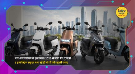 Top long-range electric scooters in India 2026 including Ather, TVS, Honda and Bajaj models