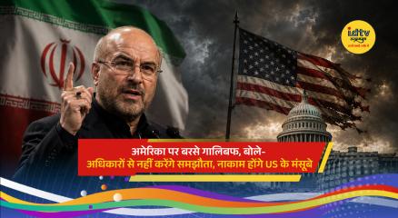 Iranian Parliament Speaker Mohammad Bagher Ghalibaf addresses lawmakers amid rising tensions with the United States