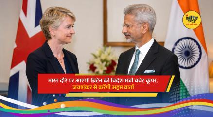 UK Foreign Secretary Yvette Cooper during an official visit ahead of talks with India’s External Affairs Minister