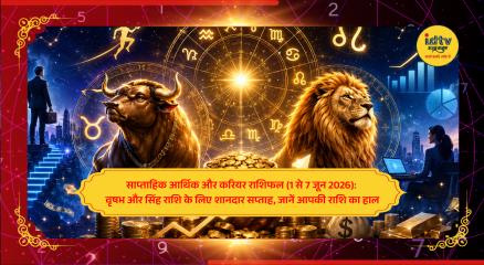 Weekly career and finance horoscope for all zodiac signs from June 1 to 7, 2026
