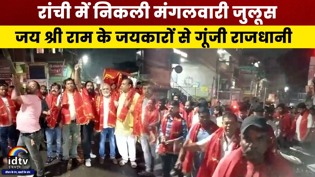 Grand Mangalwari Image